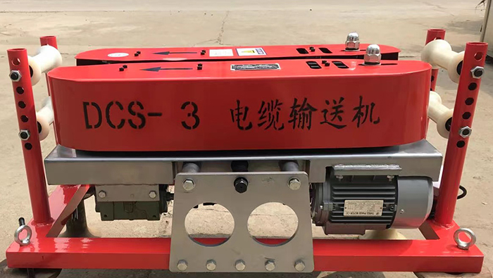 電纜輸送機(jī)運用時要怎么搭配